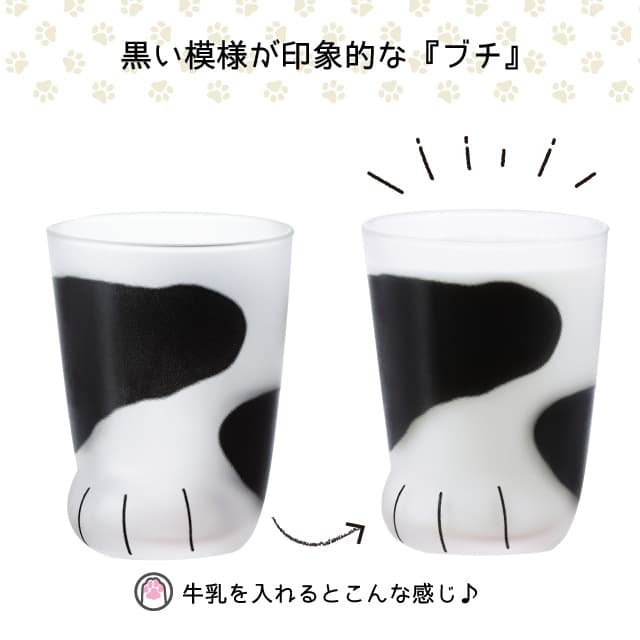 タンブラー 子猫 ブチ 230ml ここねこグラス coconeco アデリア 石塚硝子（6678）