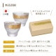 日本酒グラス ペアセット 金一文字 90ml プレミアムニッポンテイスト アデリア 石塚硝子（S-6279）