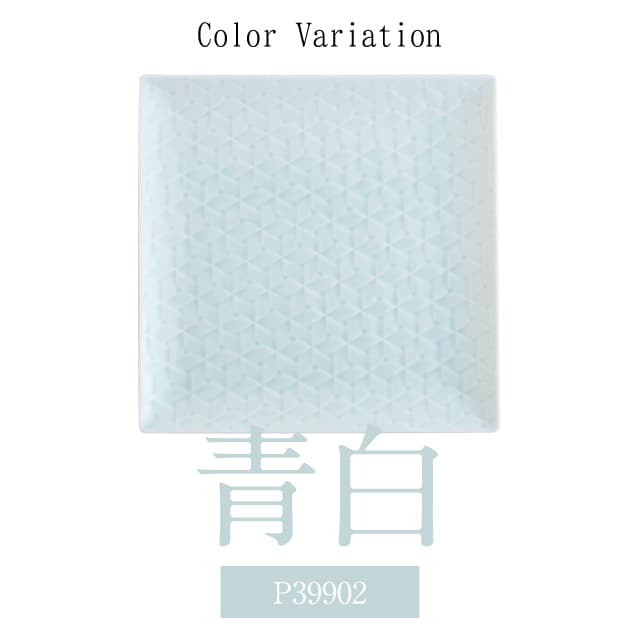角皿 網代27cm 旅籠 選べる3カラー 小田陶器（P39901・P39902・P39903）