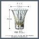 盃 杯 月見酒 黒 85ml 江戸硝子 八千代窯 東洋佐々木ガラス（10362）