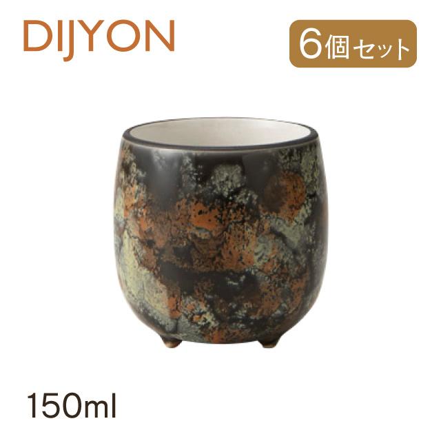 ゆのみ 6個セット DIJYON ディジョン（4A110-15）