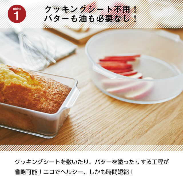 セラベイク CeraBake オーバルロースター L 850ml Cera Bake アデリア 石塚硝子（K-9587）