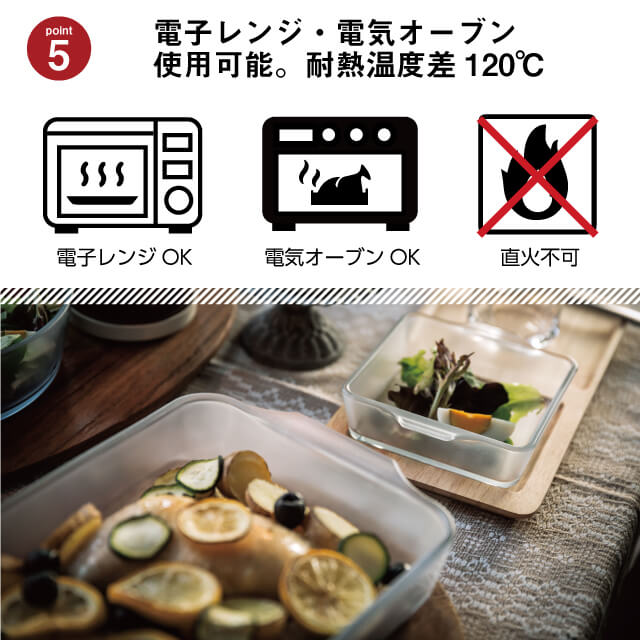 セラベイク CeraBake オーバルロースター L 850ml Cera Bake アデリア 石塚硝子（K-9587）