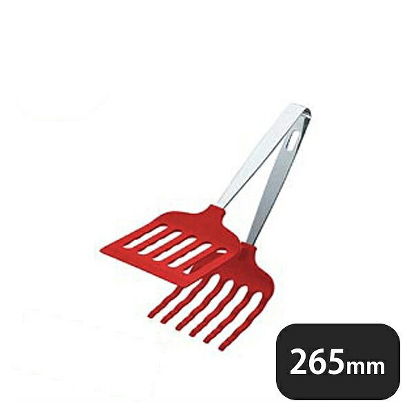 抗菌耐熱マルチグリルトング 265mm 赤（083377）07-0229-0702