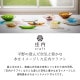 豆皿 suigetsu 庄内craft 3個セット 選べる4カラー アデリア/石塚硝子(F-70416・F-70417・F-70418・F-70419)