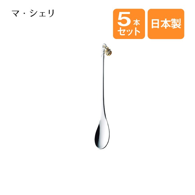 コーヒースプーン５本＋１本セット(25)デコレーションアウトライン 送料込み コーヒースプーン5本＋1本セット(25)デコレーション