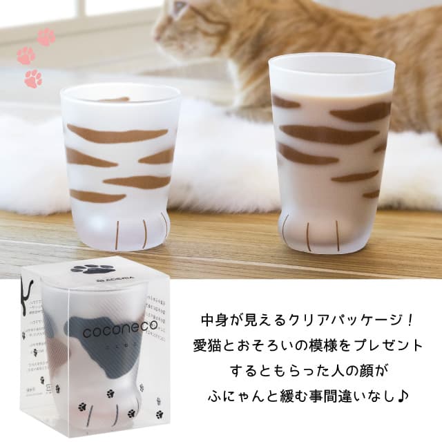 タンブラー 親猫 トラ 300ml ここねこグラス coconeco アデリア 石塚硝子（6680）