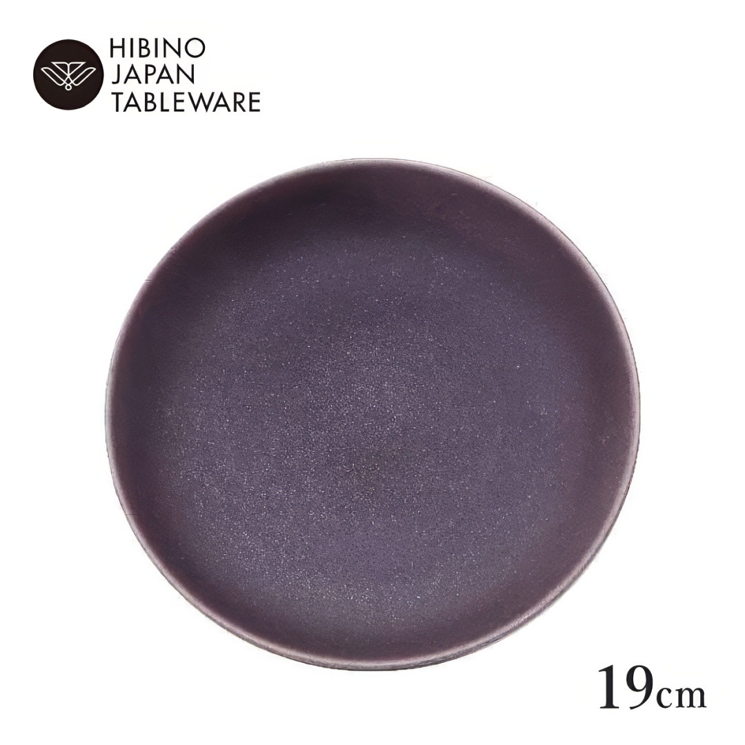 日比野陶器 グレイス 19cm  プレート マットパープル 2個セット（H03-349-233）