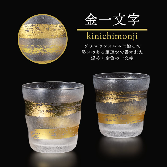 ベネチアングラス　ペアセット　金 Amazon | GlassOfVenice 2個セット ムラーノガラス ワイングラス