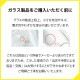 木村硝子店 サラダボウル ヒップ 12.5cm 6個入(4528)
