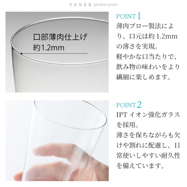 赤ワイングラス テネル 450ml 3個入 テネル450 TENER アデリア 石塚硝子（L-6628）