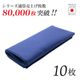 トーション ブルー 1枚・2枚・3枚・5枚・6枚・10枚・12枚 日本製 厚手 綿100% 50×50cm テーブルナプキン ワイン 布（NAPKIN-BLUE）