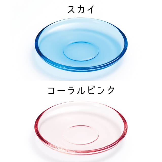 豆皿 suimei 庄内craft 3個セット 選べる4カラー アデリア/石塚硝子（F-70404・F-70405・F-70406・F-70407）