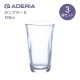 タンブラー6 3個入 160ml てびねり アデリア 石塚硝子 （P-6691）
