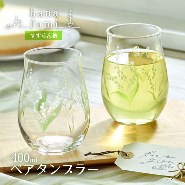 母の日ギフト特集 グラス・食器通販 - ANNON STORE(アンノン公式通販)