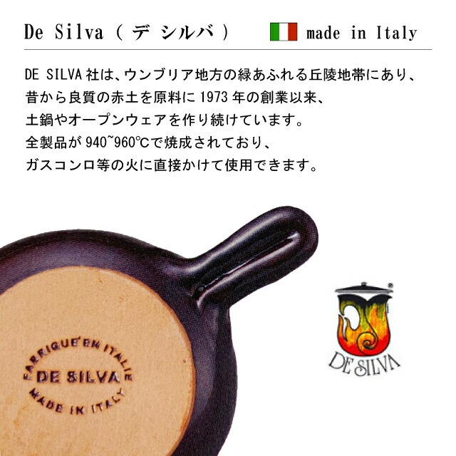 デ シルバ 9.5cm ソースウォーマー 全3色（T214-100-38A/T214-100-17A/T214-100-51A）