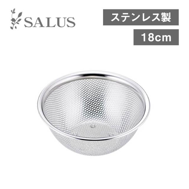 メッシュボール 18cm（210316）
