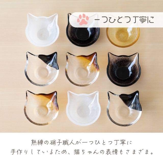 アデリア ここねこ セット 石塚硝子 サバトラ ハチワレ 豆皿