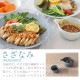 片口小鉢 200ml 5枚セット さざなみ 白 青白 ブルーグレー 選べる3カラー 小田陶器（P48001・P48002・P48003）