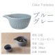 片口小鉢 200ml 5枚セット さざなみ 白 青白 ブルーグレー 選べる3カラー 小田陶器（P48001・P48002・P48003）