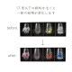 冷感 フリーグラス揃 日本四季 325ml プレミアムセット（0100-048-00）