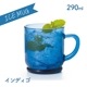 アイスマグ 290ml 選べるカラー アデリア 石塚硝子（F-70462・F-70463・F-70464・F-70465・F-70466）