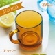 アイスマグ 290ml 選べるカラー アデリア 石塚硝子（F-70462・F-70463・F-70464・F-70465・F-70466）
