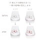 冷感 宝永グラス 桜舞 富士山 280ml 選べる2色（0100-059-00・0100-060-00）