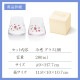 冷感 宝永グラス 桜舞 富士山 280ml 選べる2色（0100-059-00・0100-060-00）