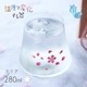 冷感 宝永グラス 桜舞 富士山 280ml 選べる2色（0100-059-00・0100-060-00）