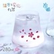 冷感 宝永グラス 桜舞 富士山 280ml 選べる2色（0100-059-00・0100-060-00）
