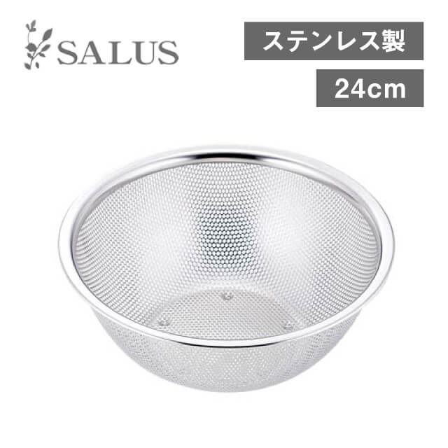 メッシュボール 24cm（210330）