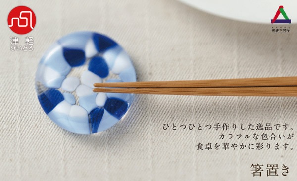 箸置き ハート PK 5個入 津軽びいどろ アデリア 石塚硝子（F-77444）