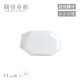 皿 11cm 5枚セット 隅切重箱 白 小田陶器（P52401）