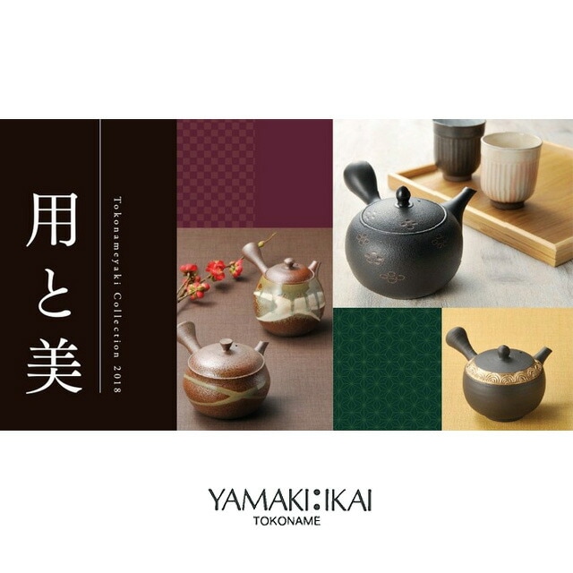 陶製スプーン 5本 長さ11.2cm 美濃文山白天目 用と美（Y-1622