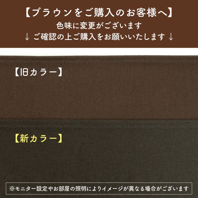 トーション ブラウン 1枚・2枚・3枚・5枚・6枚・10枚・12枚 日本製 厚手 綿100% 47×47cm テーブルナプキン ワイン 布（NAPKIN-BROWN）