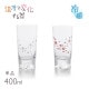 冷感 タンブラー 桜舞 富士山 400ml(0100-058-00)
