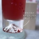 冷感 タンブラー 桜舞 富士山 400ml(0100-058-00)