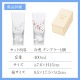 冷感 タンブラー 桜舞 富士山 400ml(0100-058-00)