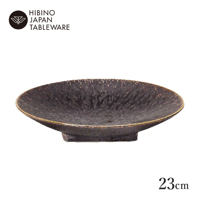 日比野陶器 孔雀 23cm クープ（H14-002-281）