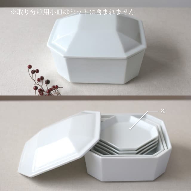 重箱4点セット 隅切重箱 白 小田陶器（P52501）