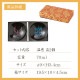 温感 平盃 歌舞伎 70ml ペア（0100-080-00）
