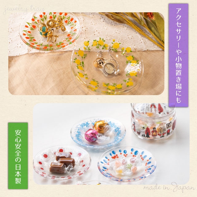 アデリアレトロ プレート120 小皿 ガラス 選べる柄 全16種 アデリア