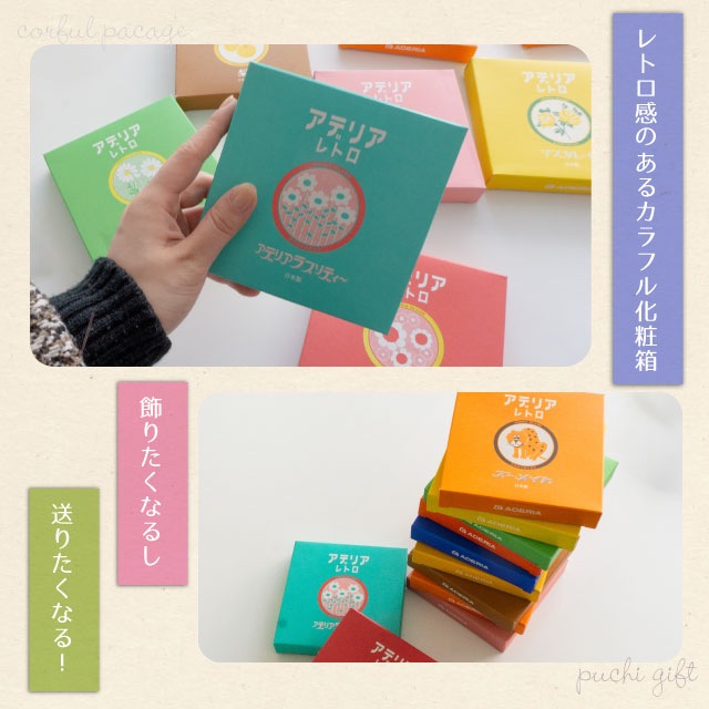 アデリアレトロ プレート120 全16柄 ガラス 小皿 アデリア 石塚硝子