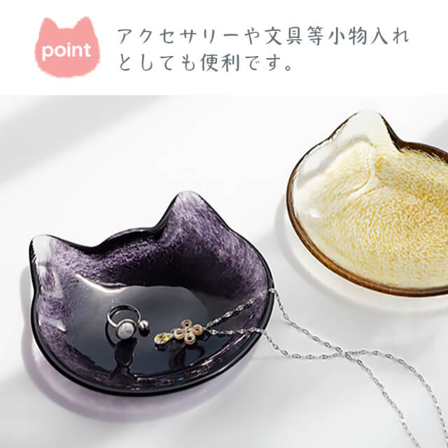 coconeco craft 小皿 全5種 白 黒 茶 ブチ黒 ブチ茶 専用箱付 アデリア/石塚硝子（F-79706・F-79707・F-79708・F-79709・F-79710）