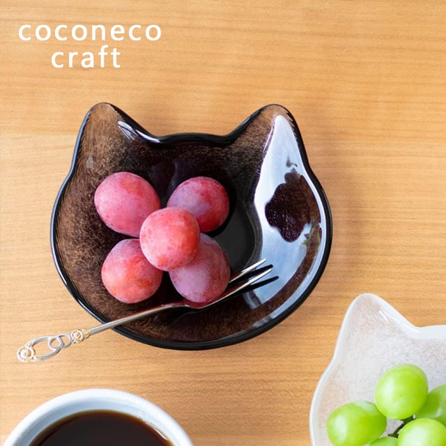 coconeco craft 小皿 全5種 白 黒 茶 ブチ黒 ブチ茶 専用箱付 アデリア/石塚硝子（F-79706・F-79707・F-79708・F-79709・F-79710）