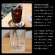 焼酎グラス アルスター150 150ml 6個入 アルスター アデリア 石塚硝子（355）