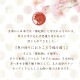 豆皿 3点セット めでたmono 福寿 アデリア 石塚硝子（S-6309）
