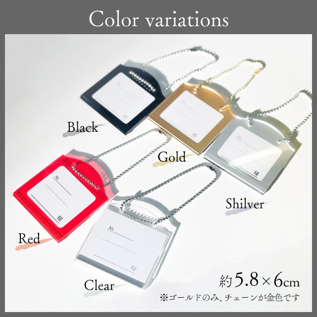 ボトル札 1枚・5枚・10枚 選べる枚数 シルバー 日本製（BO-004）