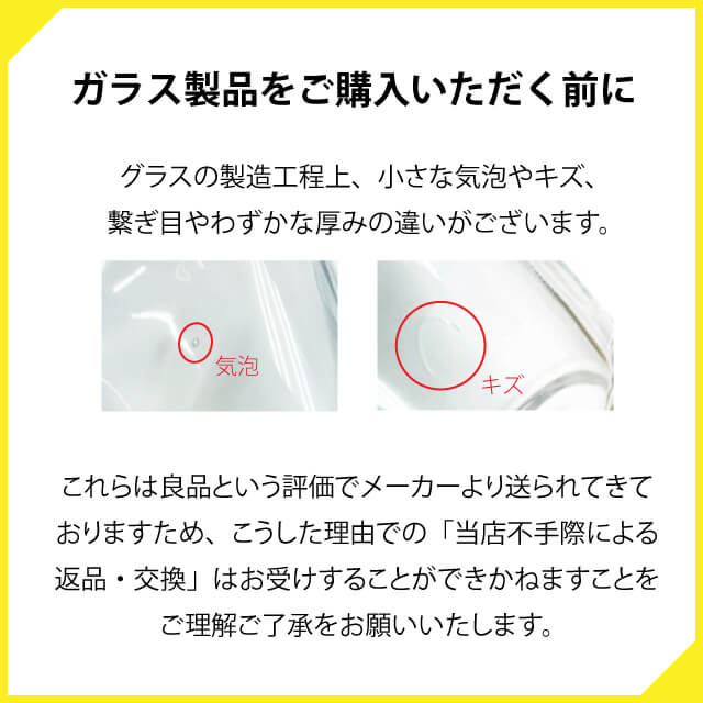 カラフェ インアルト インバイトカラフェ 0.5L ボルミオリロッコ (3000-1865)